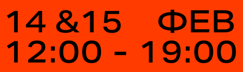 Η πρώτη δράση της Σελήνης